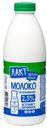 ЛАКТ Молоко паст 2,5% 930г пл/бут(Барнаульский МК)
