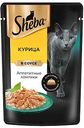 Влажный корм для кошек Sheba Курица, ломтики в соусе, 75 г