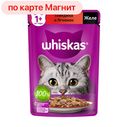 Корм для кошек ВИСКАС желе говядина-ягненок, 75г