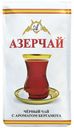 Чай черный Азерчай с ароматом бергамота 250 г