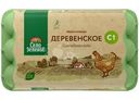 Яйца Село Зеленое Деревенские куриное пищевое столовое С1 15шт