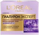 Крем дневной L'Oreal Paris Гиалурон Эксперт, SPF20, 50 мл