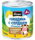 Пюре мясное Hame Говядина с сердцем, с 8 месяцев, 100 г