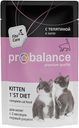 Корм Probalance Kitten 1'st Diet для котят, 85 г