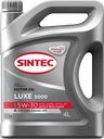 Масло моторное SINTEC Luxe 5000 5W-30 SL/CF, полусинтетическое, 4л