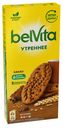 Печенье Belvita Утреннее витаминизированное с какао, 225г