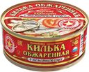 Килька "Вкусные консервы " обжаренная в томатном соусе, 240 г