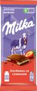 Шоколад молочный MILKA с клубнично-сливочной начинкой, 80г