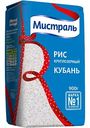 Рис круглозёрный Мистраль Кубань белый, 900г