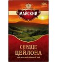 Чай черный Майский Сердце Цейлона, 100 г