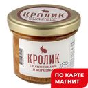 Консервы мясорастительные МЕДОВЫЙ ДОМ кролик-патиссон-морковь, 100г