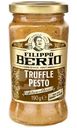 Соус Filippo Berio Песто с трюфелем на основе растительного масла, 190мл