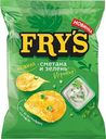 Чипсы FRY'S Нежная сметана и игривая зелень, 70г