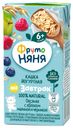Кашка ФрутоНяня овсяная молочная яблоко-малина-черника 200 мл