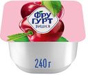 Йогурт вязкий густой Фругурт вишня 2%, 240г