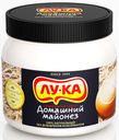 Майонез Лука "Домашний" 67% 420 мл