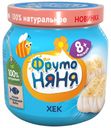 Пюре «ФрутоНяня» из хека с 8 мес., 80 г