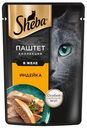 Корм влажный Sheba для взрослых кошек паштет-индейка, 75г