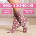 Носки женские, Lady Collection, в ассортименте