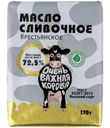Масло сливочное Очень важная корова Крестьянское 72.5%, 170г