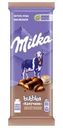 Шоколад Milka Bubbles Капучино пористый молочный, 87г