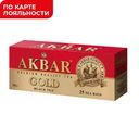 Чай черный АКБАР ГОЛД, 25 пакетиков