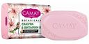 Мыло туалетное Camay Сакура & Витамин B3, 85 г