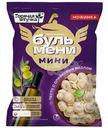 Пельмени Горячая штучка Бульмени мини с мясом и оливковым маслом 700г