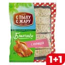 Блинчики С ПЫЛУ С ЖАРУ, с курицей, 360г