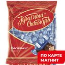 Васильки Конфеты крем-брюле 250г(Рот-Фронт):12