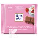 Шоколад RITTER SPORT КЛУБНИКА С ЙОГУРТОМ молочной начинкой, 100г