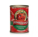 Паста томатная «Помидорка», 140 г