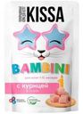 Корм Kissa для котят с курицей в соусе 75г