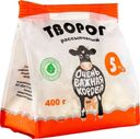 Творог Очень Важная Корова 5% БЗМЖ 400г