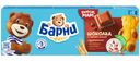 Пирожное  Барни медвежонок бисквитное с шоколадной начинкой 150г