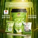 Бабл-чай, YUMMY! YUMMY!, 52 г, в ассортименте