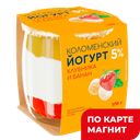 КОЛОМЕНСКИЙ Йогурт клубника/банан 5% 170г ст/бан(Колом):4