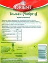 Тимьян (чабрец) ORIENT измельченный, 7г