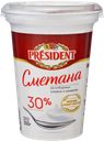Сметана PRESIDENT 30%, 350г