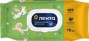 Салфетки влажные детские ЛЕНТА