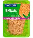 Шницель куриный Троекурово рубленый, 350г