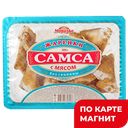 ЖАРЕНКИ Самса 0,3кг(Морозко):12