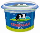 Сметана Экомилк 15%, 200 г