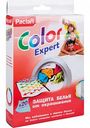Салфетки одноразовые Color Expert Paclan Защита белья от окрашивания, 20 шт.