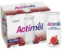 Продукт кисломолочный Actimel Гранат 2.5% 100г