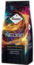 Кофе в зернах Poetti Neuro Limited Edition, 1кг
