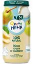 Пюре фруктовое ФрутоНяня из яблок и груш со сливками, 250 г