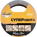 Суперлента TPL Aviora 50 мм, 10 м