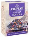 Чай черный Азерчай Сказка Востока с яблоком и шиповником листовой 90 г