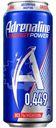 Энергетический напиток Adrenaline Energy Power Game Fuel, 449мл
